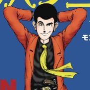 New Comics 12/29/21