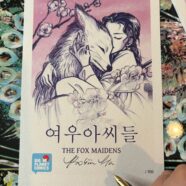 The Fox Maidens bookplate by Robin Ha